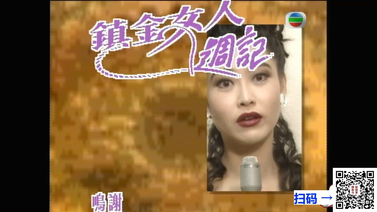 [百度云][中国][2003][新疆反恐纪实-愤怒的叶河、多雪的冬天][国语中字][4集][MP4/每集约1G-3.6G]