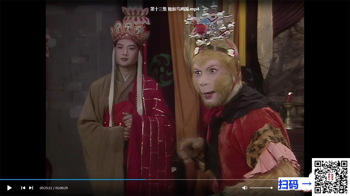 [中国内地][1986][西游记][六小龄童/迟重瑞][25集全][国语无字][mp4][每集约8G/共226G][4K版AI修复]