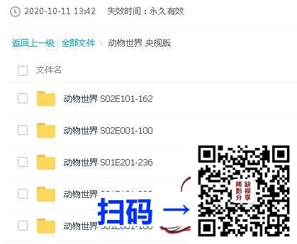 [百度云][中国][2015][第三极][国语中字][6集全][MKV/每集约625M][720P]