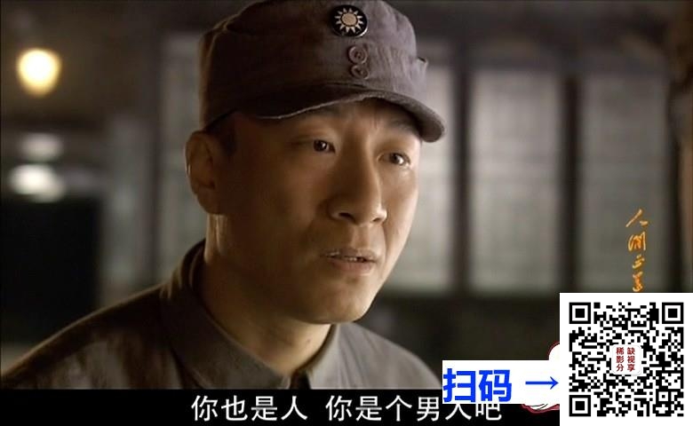 [百度云][中国内地][2009][人间正道是沧桑][50集全（未删减版）][孙红雷][国语中字][MKV/每集约1G][54G]