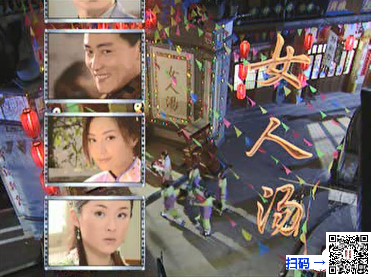 [网盘/百度云][2001年][女人汤][唐国强/刘小锋][26集全/每碟约470M][国语中字][26VCD/DAT][12.11GB]