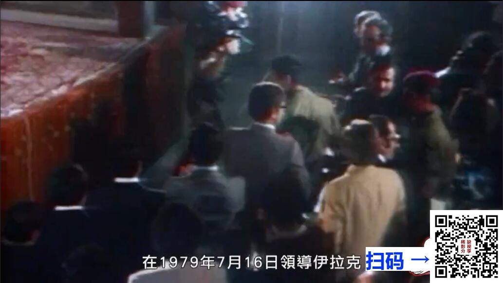 [德国 / 法国][2019][1979：改变世界的那一年][共1集][英语中字][mp4/1.75G][将1979年发生的全球政治事件与现今的政治生态连结在一起，造就...