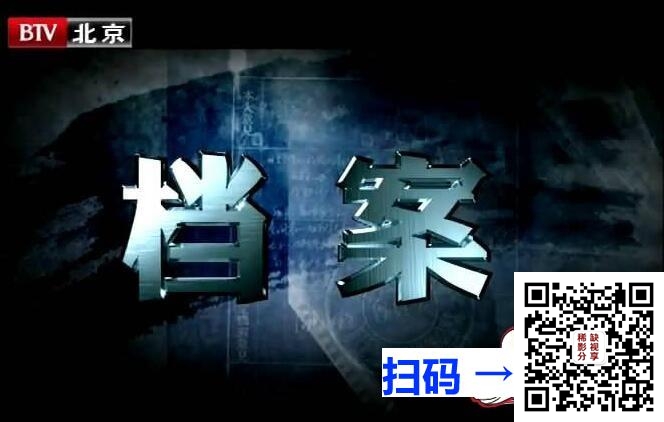 [百度云][美国][2013][微型猛兽世界之旅 Micro Monsters 3D 1-6][Timothy Usborne][英语中英字幕][MP4 2.46GB][1280*720]
