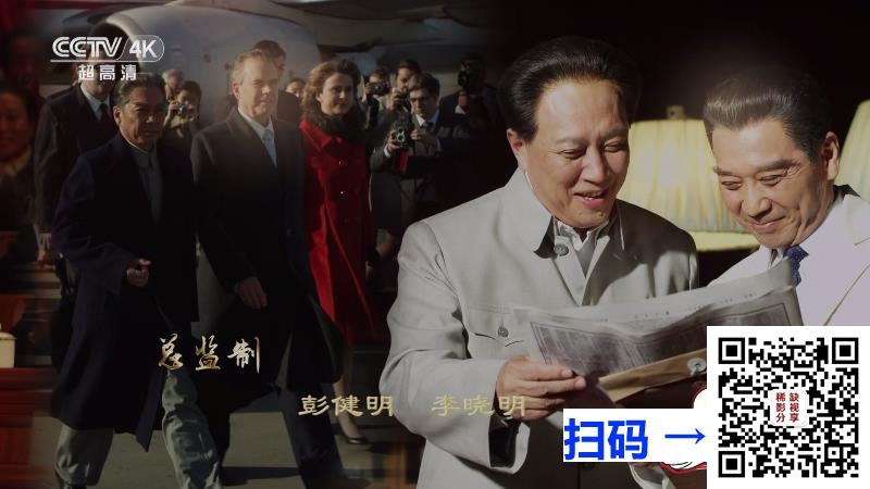 [中国内地][2016][海棠依旧][孙维民/唐国强][41集全][国语中字][ts/每集约9.89G/4K高码][CCTV]