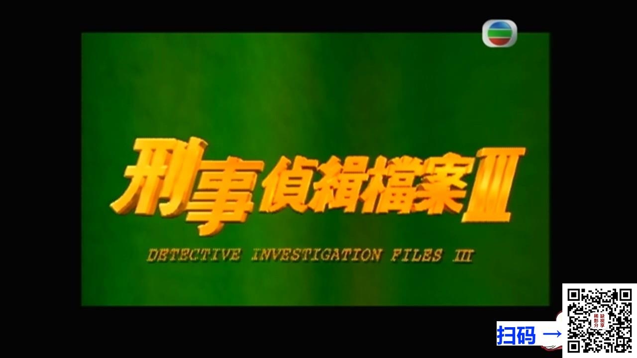 [百度云][ATV绝版剧][1986][大清悬案（清末四大奇案）][李青山/魏秋桦][飞仕20碟VCD原盘国语无字/每集470MB左右/DAT格式][20集全][总大小9.24GB]