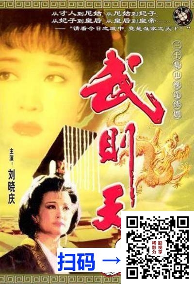 [百度云][ATV][1993][九命奇冤梁天来][国语无字][HDVD-VOB原盘][20集][张家辉/蔡晓仪/邵传勇/刘玉婷][3.9GB][自购]