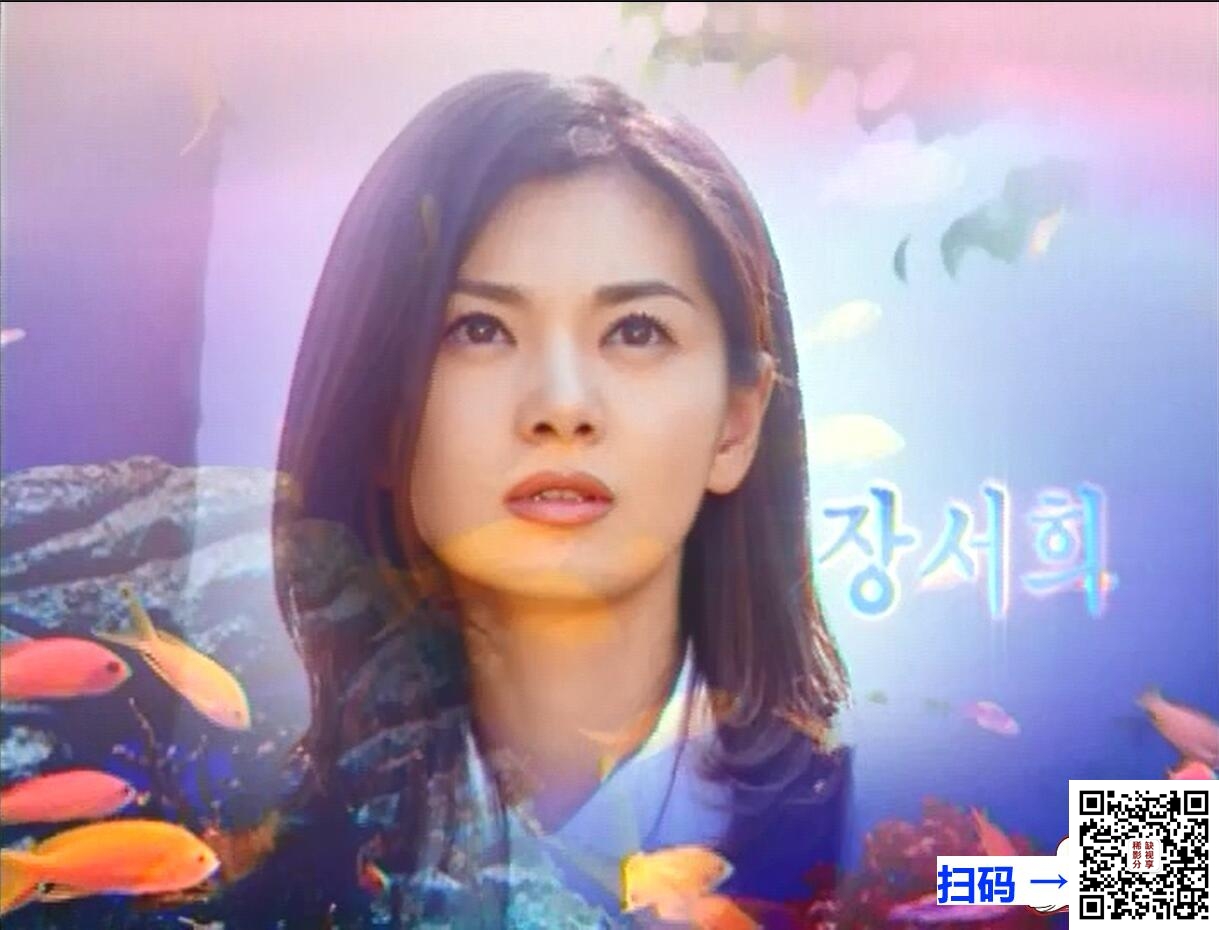 [网盘/百度云][2002年][人鱼小姐/背叛爱情][张瑞希/金成珉][124集全/每碟约6.6GB][国/韩双语繁体字][35DVD9/ISO][237.50GB][台湾华亚国际]