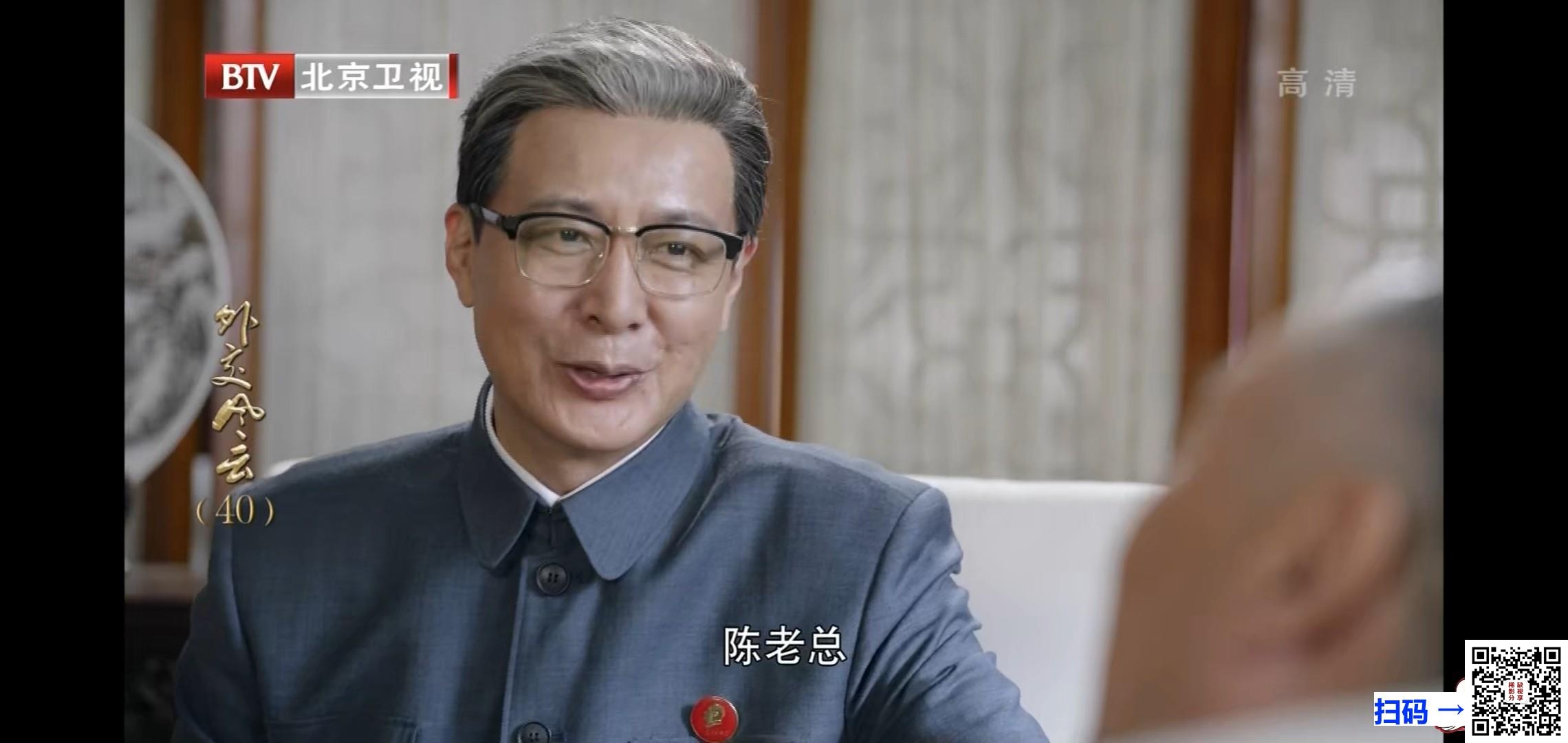 [百度云][中国内地][2019][外交风云][唐国强/孙维民/郭连文][48集全][国语中字][TS/1080i/每集约2g][北京卫视源码]