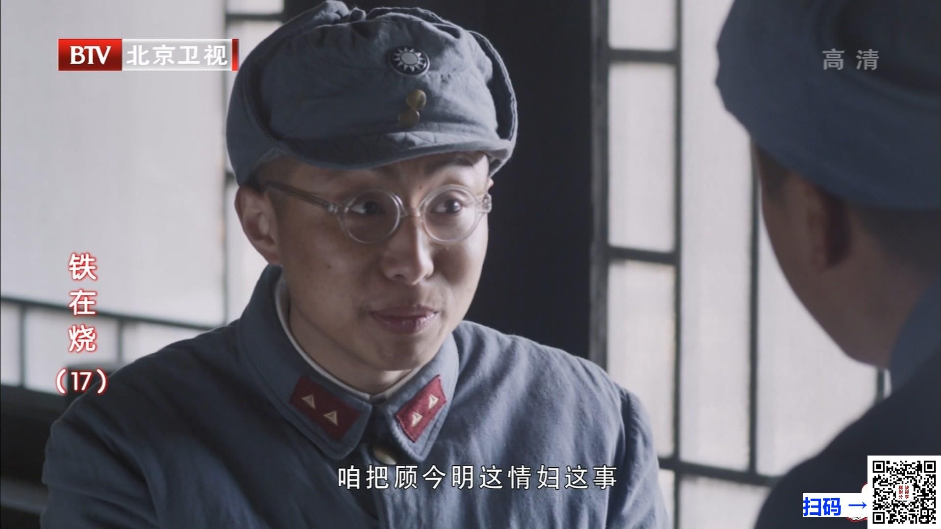[中国内地][2017][白鹿原][全77集][张嘉益/何冰/秦海璐/刘佩琦/李洪涛][国语中字][MP4/H264][每集约387MB/共29.1GB][1920x1080]