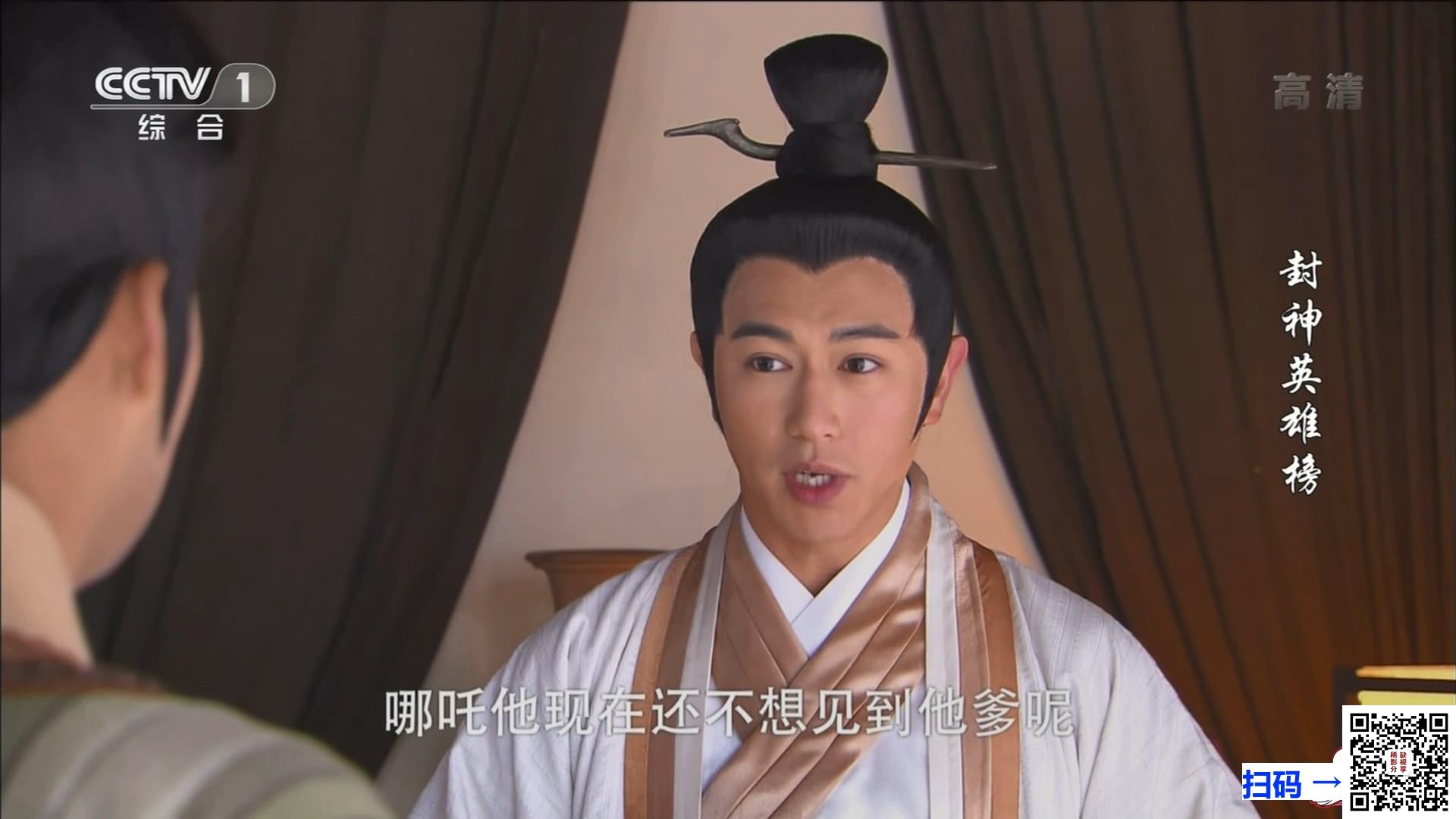 [中国内地][2012][国家命运][刘劲/谢钢/史鑫][国语中字][全29集][mp4/每集800mb-1.9G][无台标/1080p]