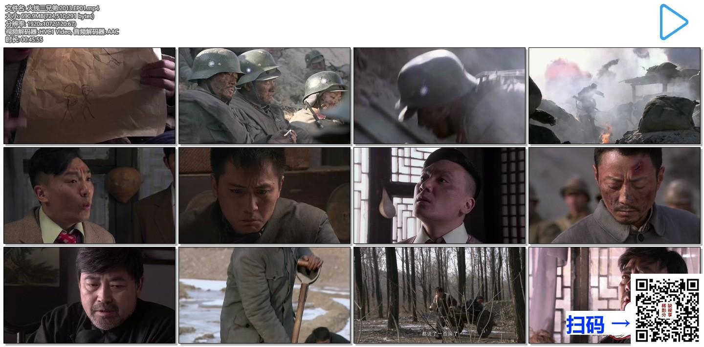 [中国内地][2000][太平天国][全46集][高兰村/王诗槐/孙飞虎/王菁华/张志忠][国语无字][MP4/每集约545MB][H264][1280X960][高清][共24.5GB]