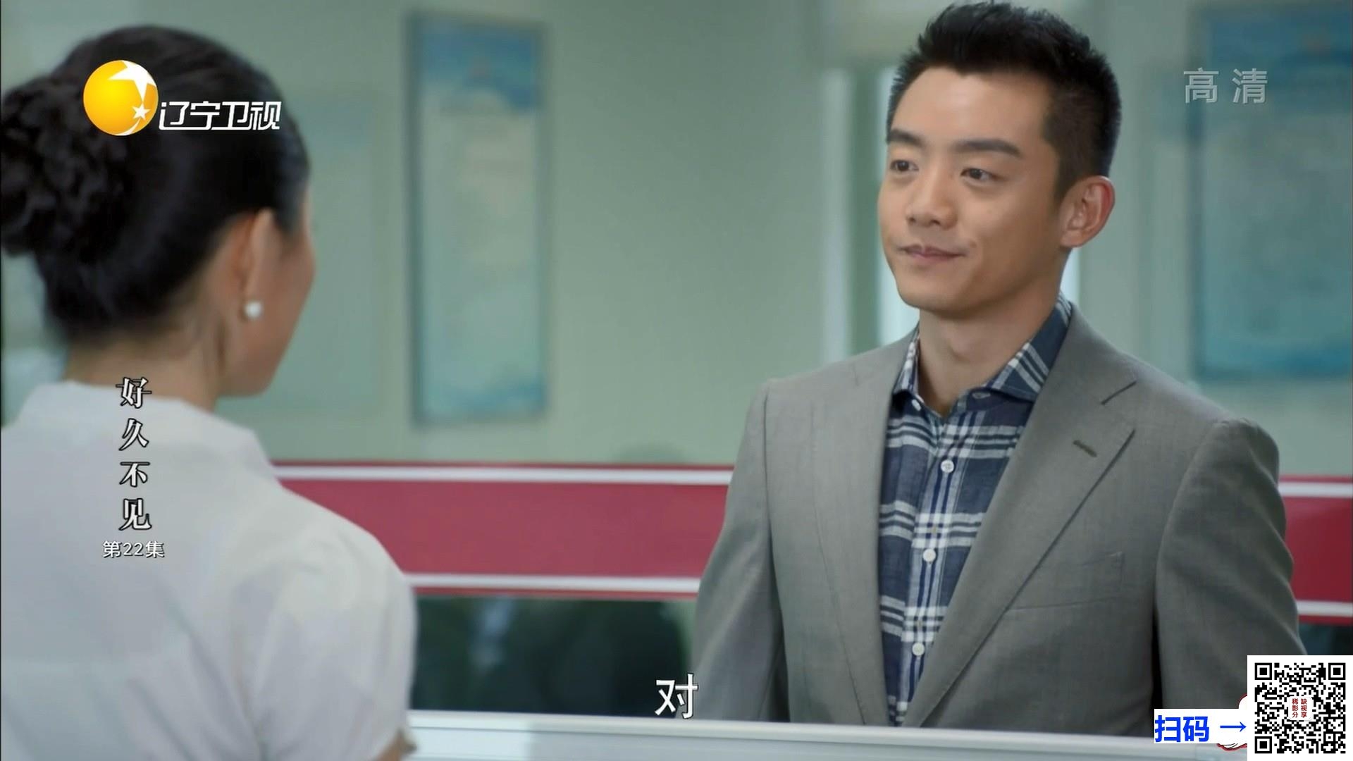 [网盘][2018年][好久不见][杨子姗/张国立][42集全][国语中字][TS/每集约2.3GB][辽宁卫视][1080i][106GB]