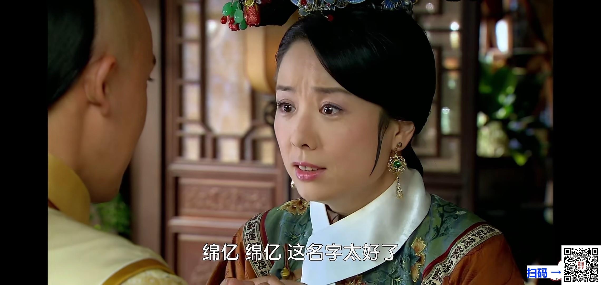 [百度云][中国][2011年][新还珠格格][李晟/海陆][98集全/每集约2G][国语中字][无台标/无水印][台版][1080P]