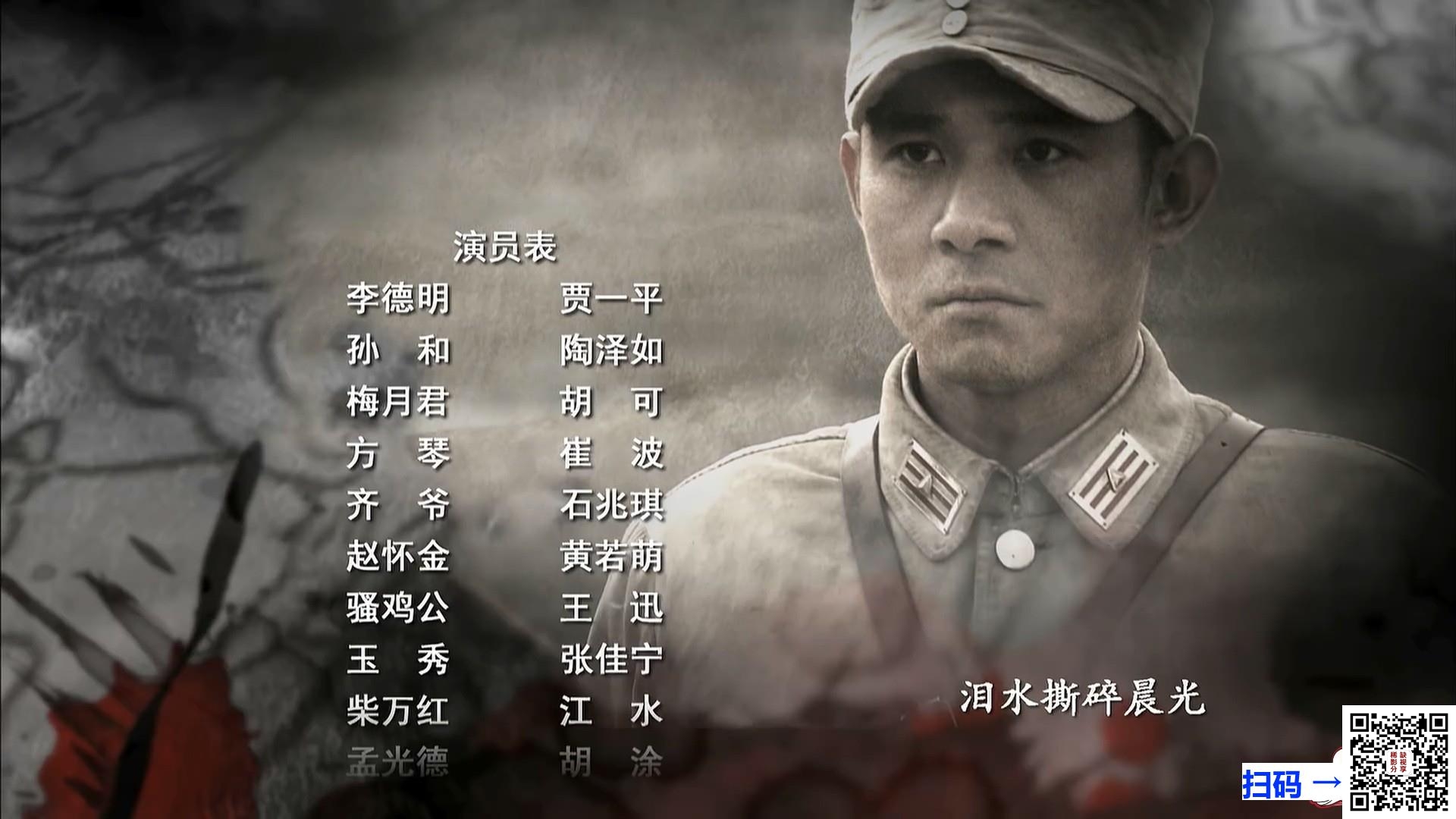 [百度云][中国内地][2003][倚天屠龙记][苏有朋/贾静雯][国语外挂中字][全40集][mp4/每集约1.1G][无台标/720p]