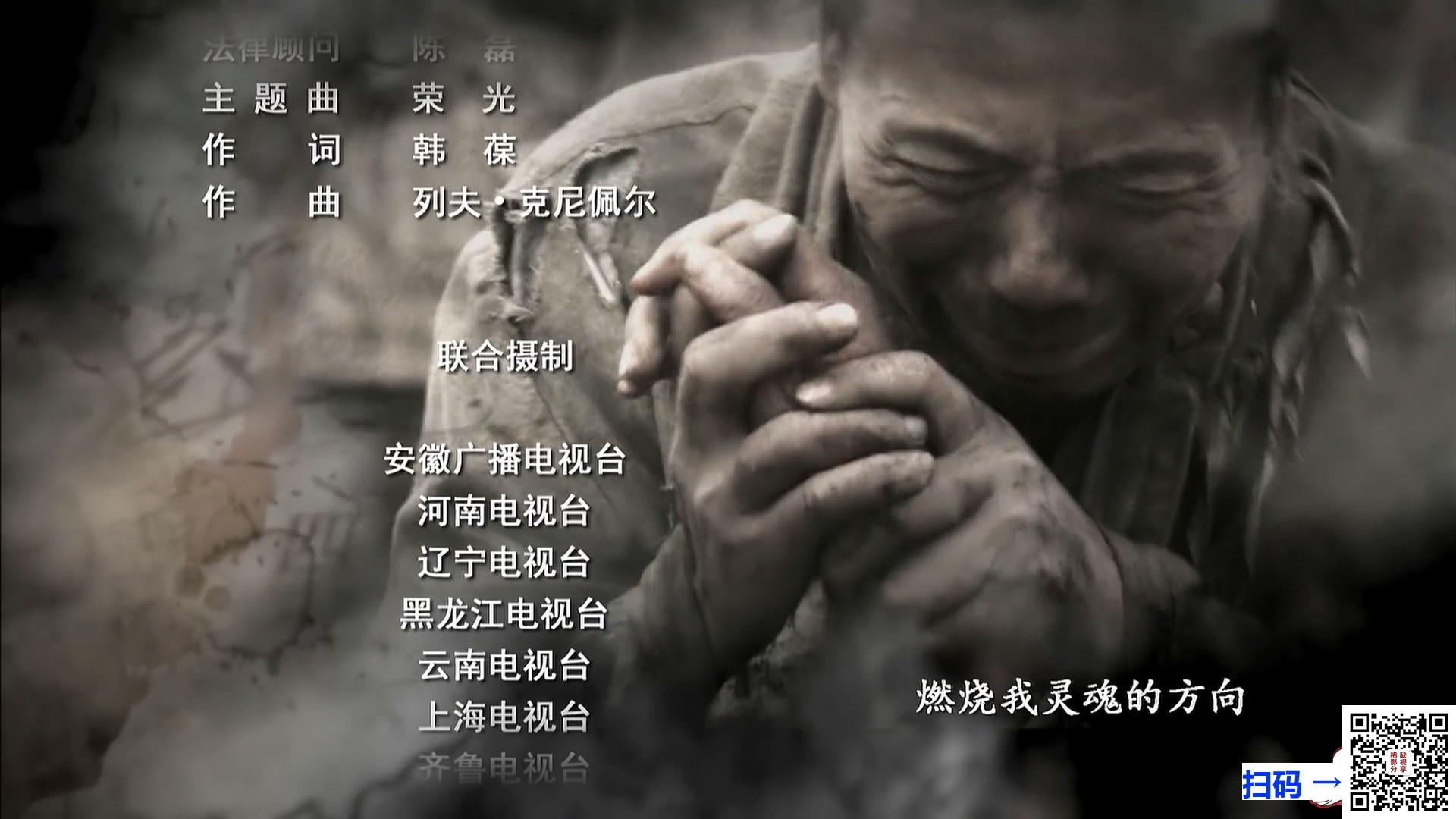 [中国][2014][古剑奇谭][杨幂/李易峰][50集][国语中字][5DVD9-ISO/38G]