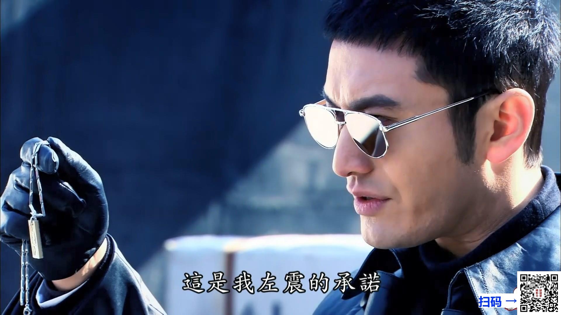 [百度云][中国内地][2015][锦绣缘华丽冒险][黄晓明 / 陈乔恩 /乔任梁][40集全][国语繁字][TS 1080p 每集约2G 共81.35G][台版未删减]
