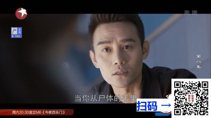 [百度云][中国内地][2016][如果蜗牛有爱情][王凯/王子文][21集全][国语中字][1080I-TS/每集约3G][DFTV]