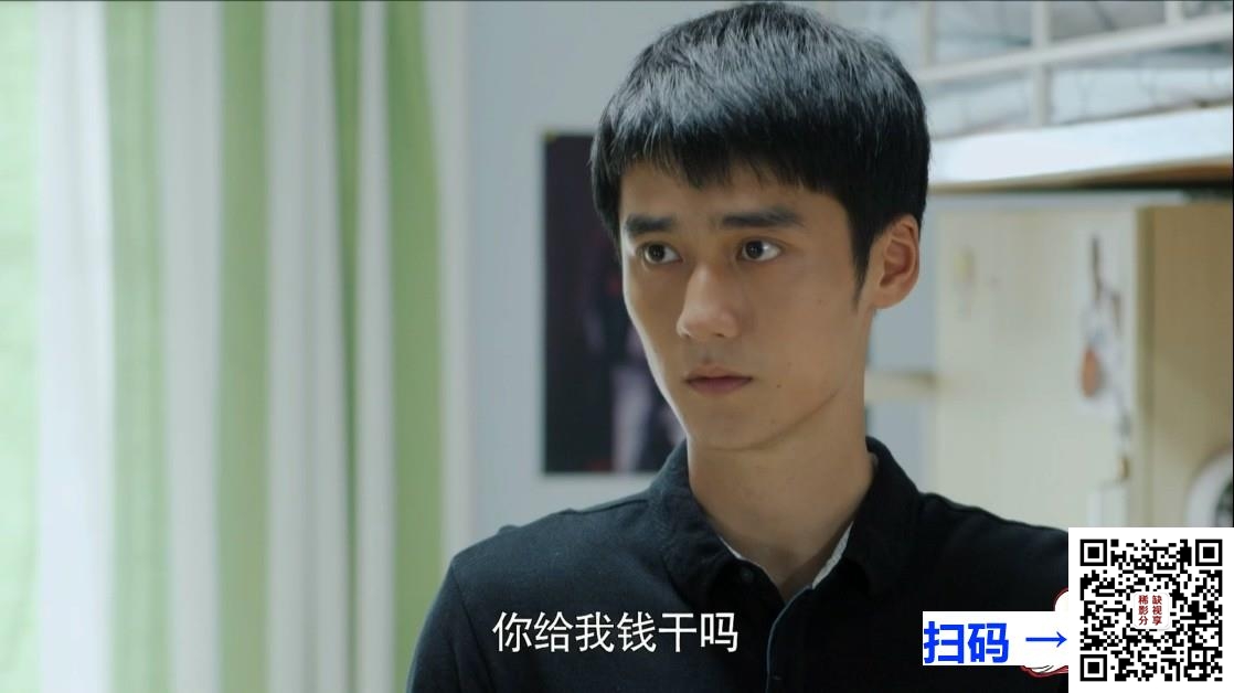 [百度云][中国][2014][一又二分之一的夏天][尼查坤·抔勒威查固/徐璐/蒋劲夫][1080P][DVD版29集全][国语中字][MP4/每集约1.97g]