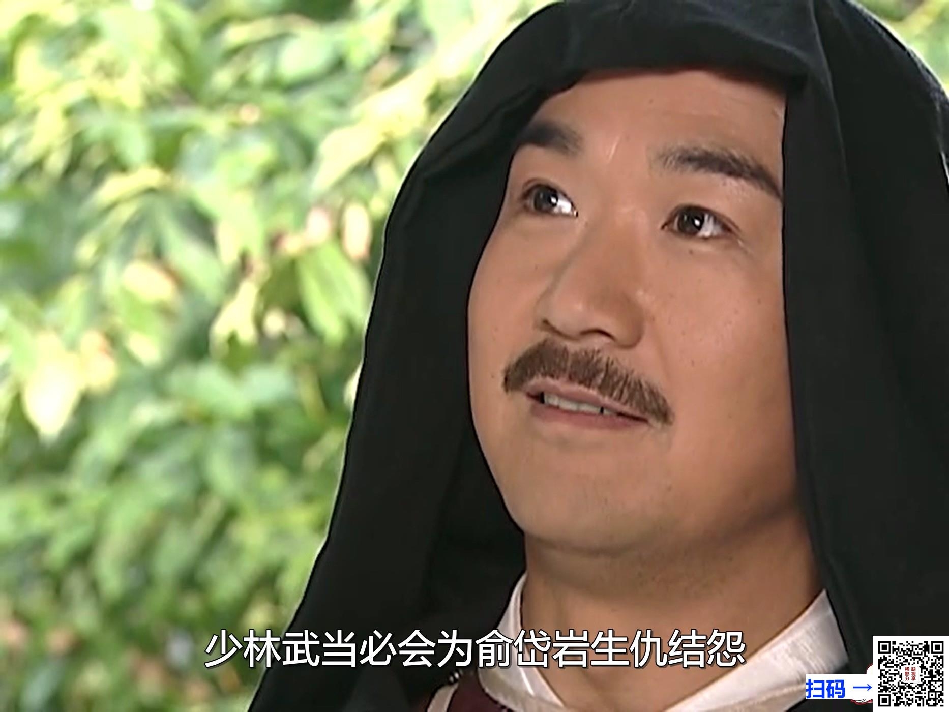 [百度云++云][中国内地][2003][倚天屠龙记][苏有朋/贾静雯/高圆圆][40集全][国语简繁软中字][MKV/每集约290MB~500MB/共15.24G][480P][Netflix]