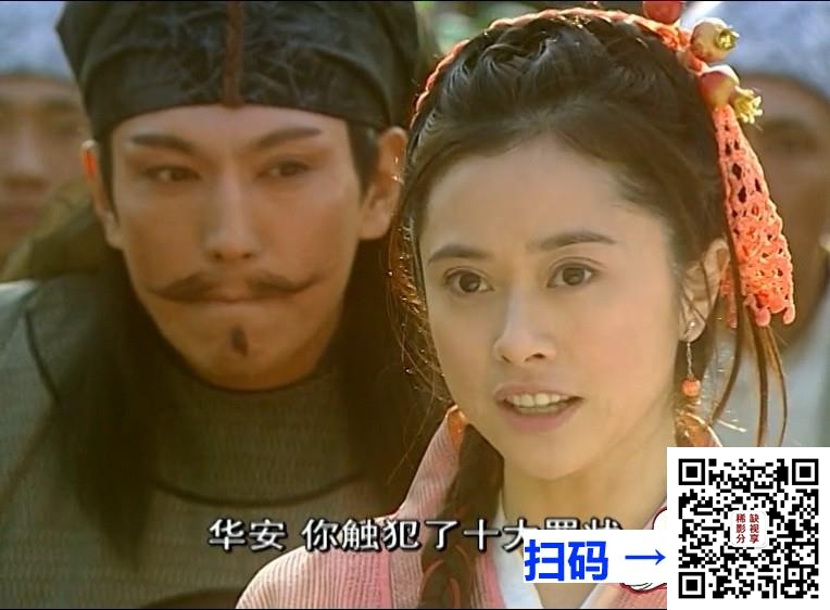 [中国内地][2003][风流少年唐伯虎][黄晓明/何美钿/郑家榆][28集全][国语中字][MP4/每集约400M][560P][西瓜视频]
