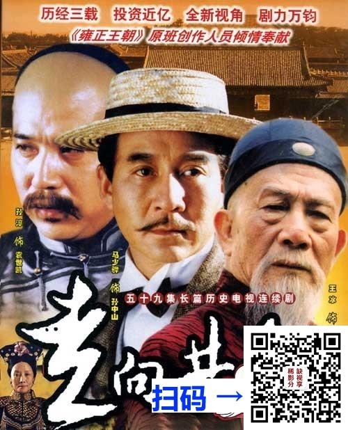 [百度云][中国内地][2015][迫在眉睫/护宝联盟][陈楚河/钟欣潼][42集][国语中字][720P/每集约1.31G][约56G][东方电影频道]