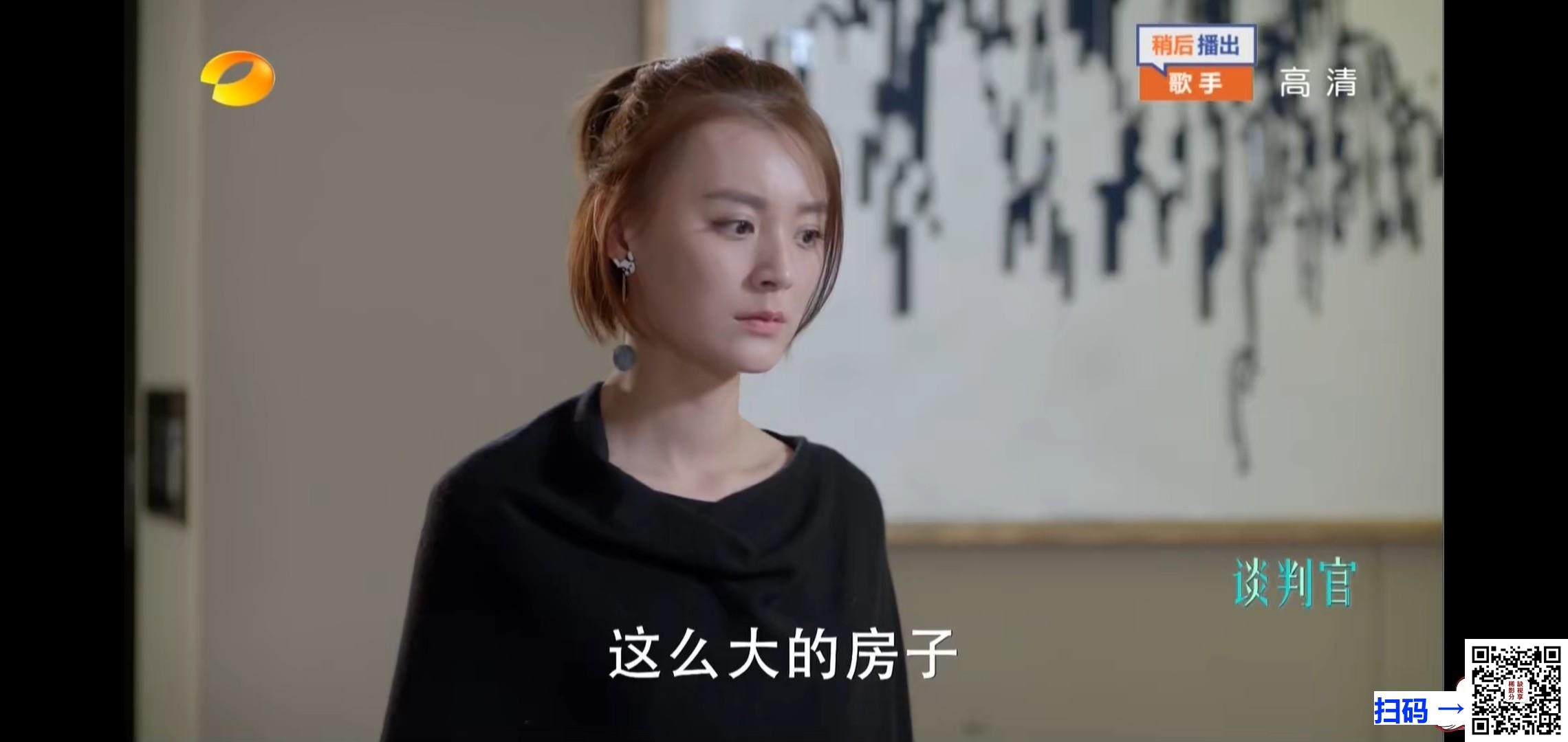 [百度云][内地][2018][谈判官][杨幂/黄子韬/郭品超][43集全][国语中字][1080i/TS/每集约3.2g][湖南卫视源码]