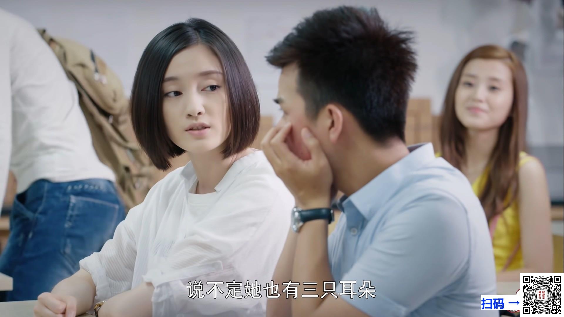 [中国内地][2016][一起同过窗第一季.第二季?][武雨泽/徐晓璐/庞瀚辰][86集全][国语中字][MP4/每集约500M][1080P][WEB-DL][HEVC][无水印]