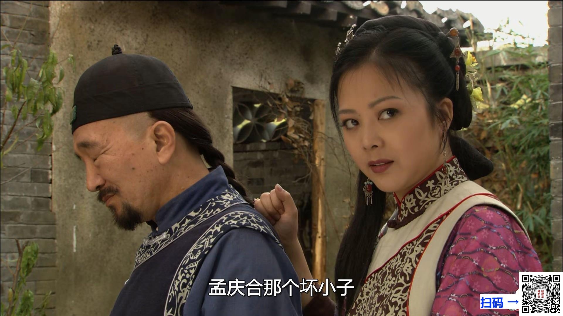 [百度云][中国内地][2013][野鸭子2][30集][曹曦文 / 张桐 / 蒋方婷][国语中字][mp4/每集约1.35g][4k]