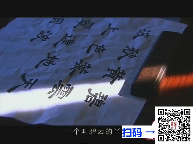 [中国内地][2000][百集聊斋之人鬼情缘][刘敏涛/刘奕君][22集全][国语无字][4D5-VOB/8.71G][东方丽人]