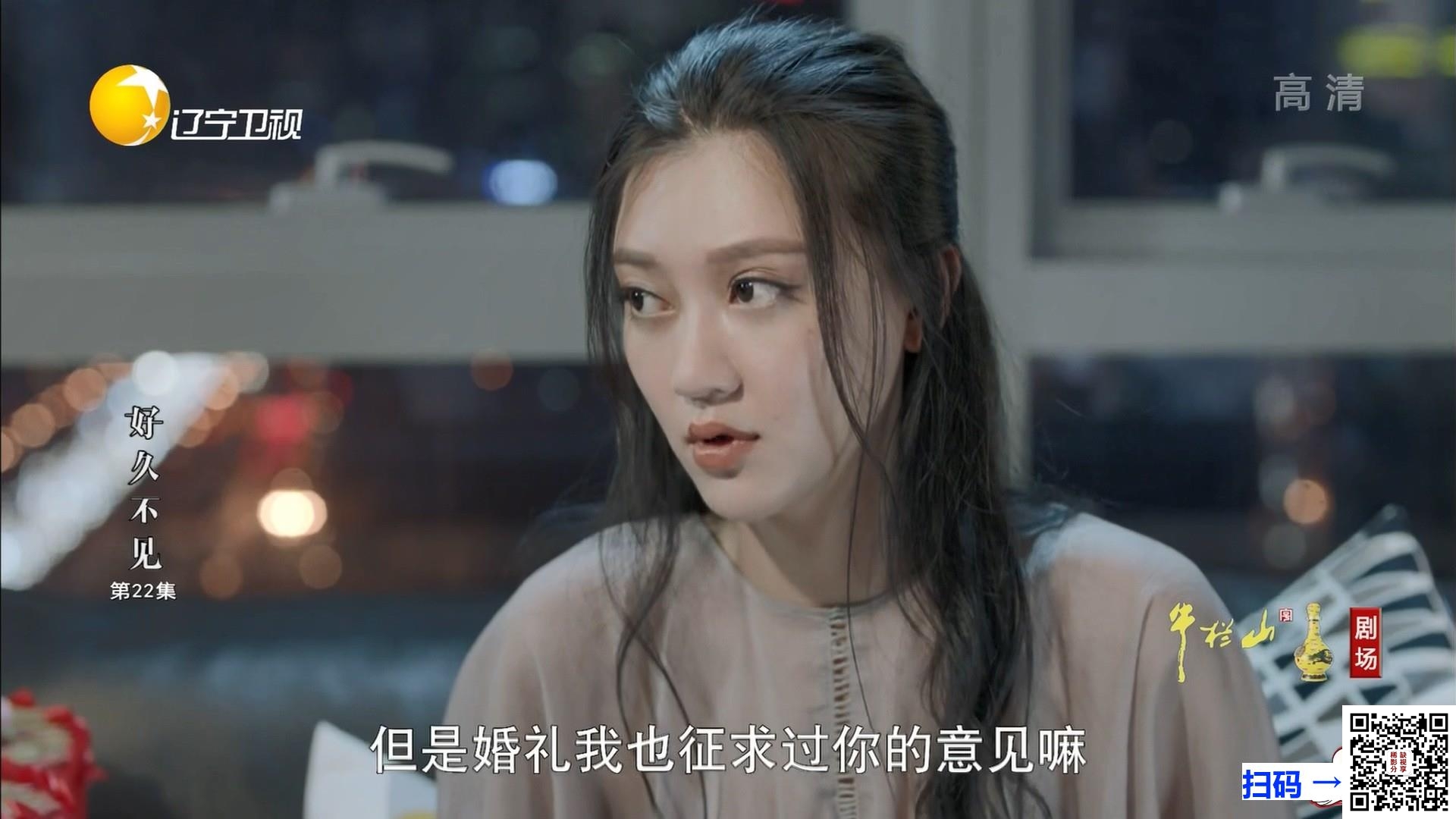 [百度云][中国内地][2018][星火云雾街][张桐 杨若兮 王劲松][34集全][国语中字][TS/1080i/每集约3g][CCTV源码]
