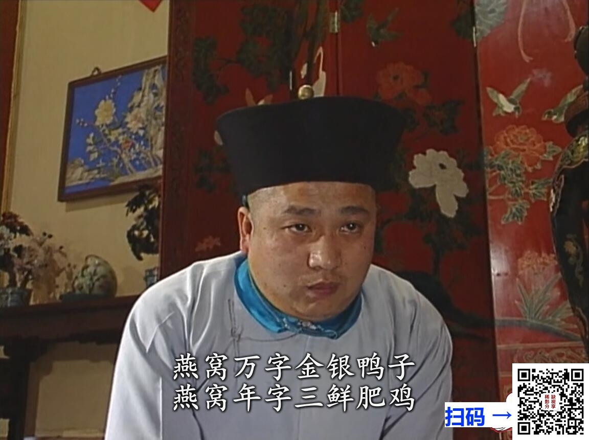 [百度云][1996][宰相刘罗锅 未删减版][国语简繁中字][40集全][MKV/每集约600MB][总23.3G][DVDRip.x265.10bit.AC3][更新精校字幕V4]