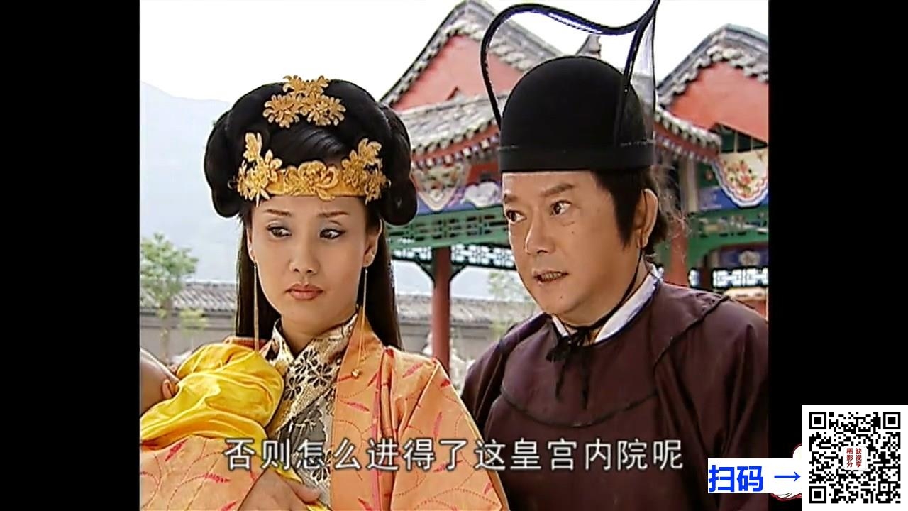 [中国内地][2005][三揭皇榜][徐峥/王刚/曾宝仪][35集全][国语中字][MP4/每集约420M][720P][WEB-DL][无水印]