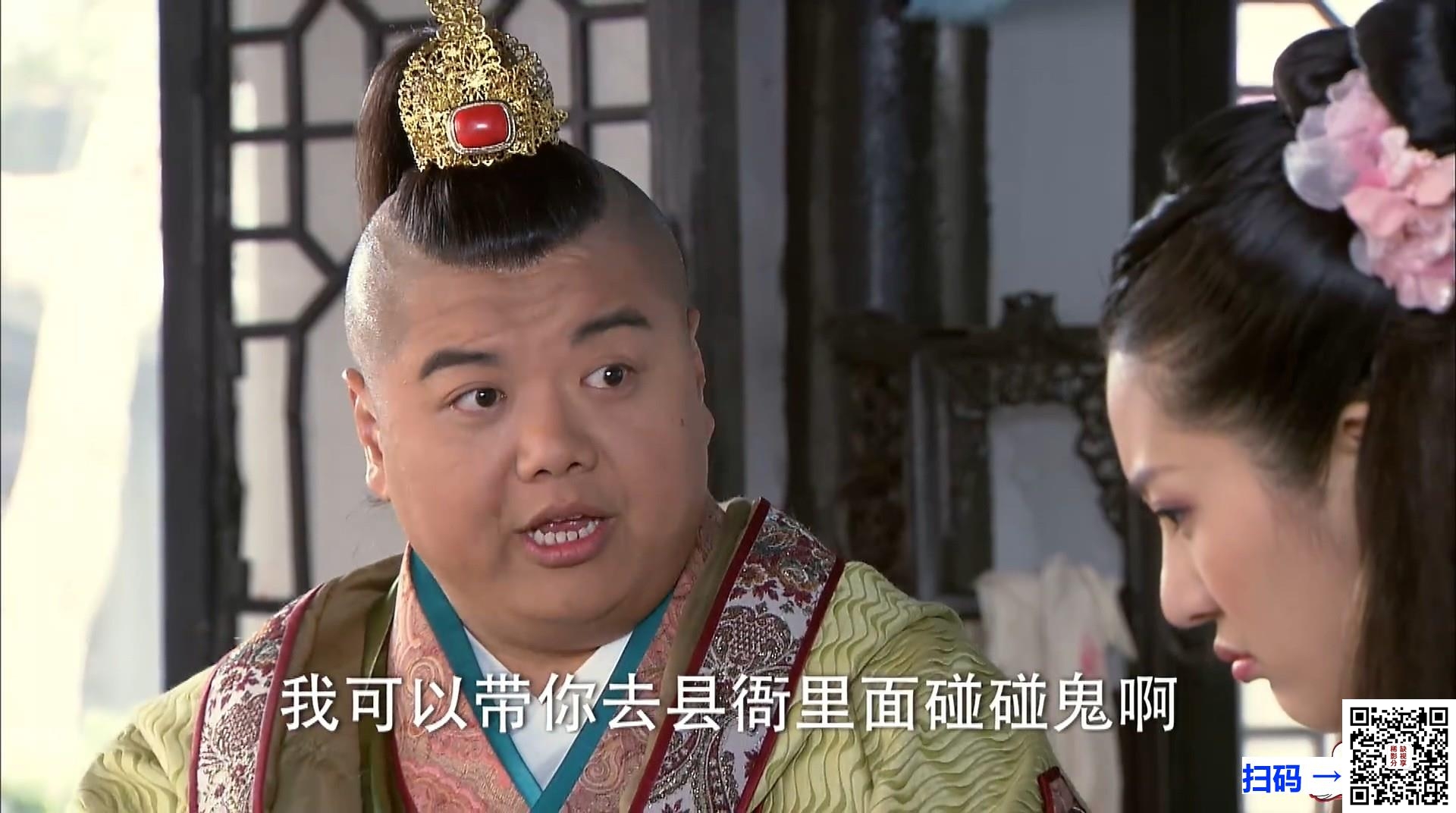 [中国内地][2014-2017][欢喜县令+皇子归来之欢喜知府][陈浩民/林子聪/林源/邬靖靖][33+30集全][国语中字][MP4/每集约1G][1080P][WEB-DL][无水印]