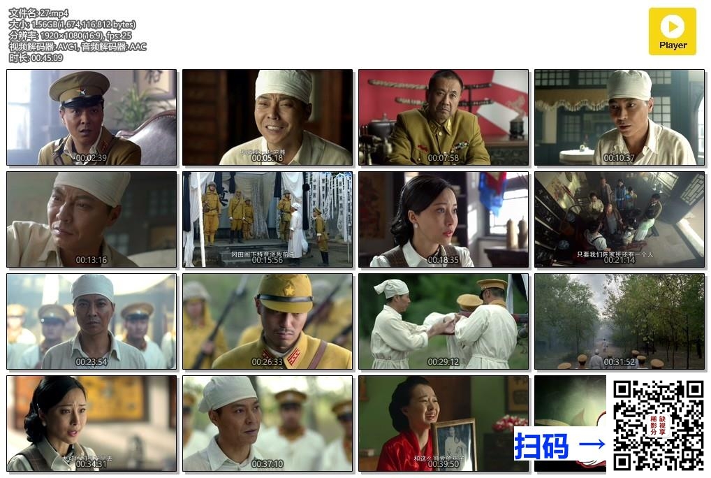 [百度云][中国内地][2019][小女花不弃][ 林依晨 / 张彬彬 / 林柏宏 / 孙祖君][全51集][国语中字][TS/1080i/每集约4G][浙江卫视源码]