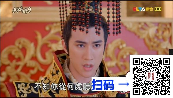 [中国内地][2014][武媚娘传奇][范冰冰/张丰毅/李治廷][82集全][国语繁字][TS/每集约4G-5G/383G][1080i/台版未删减]