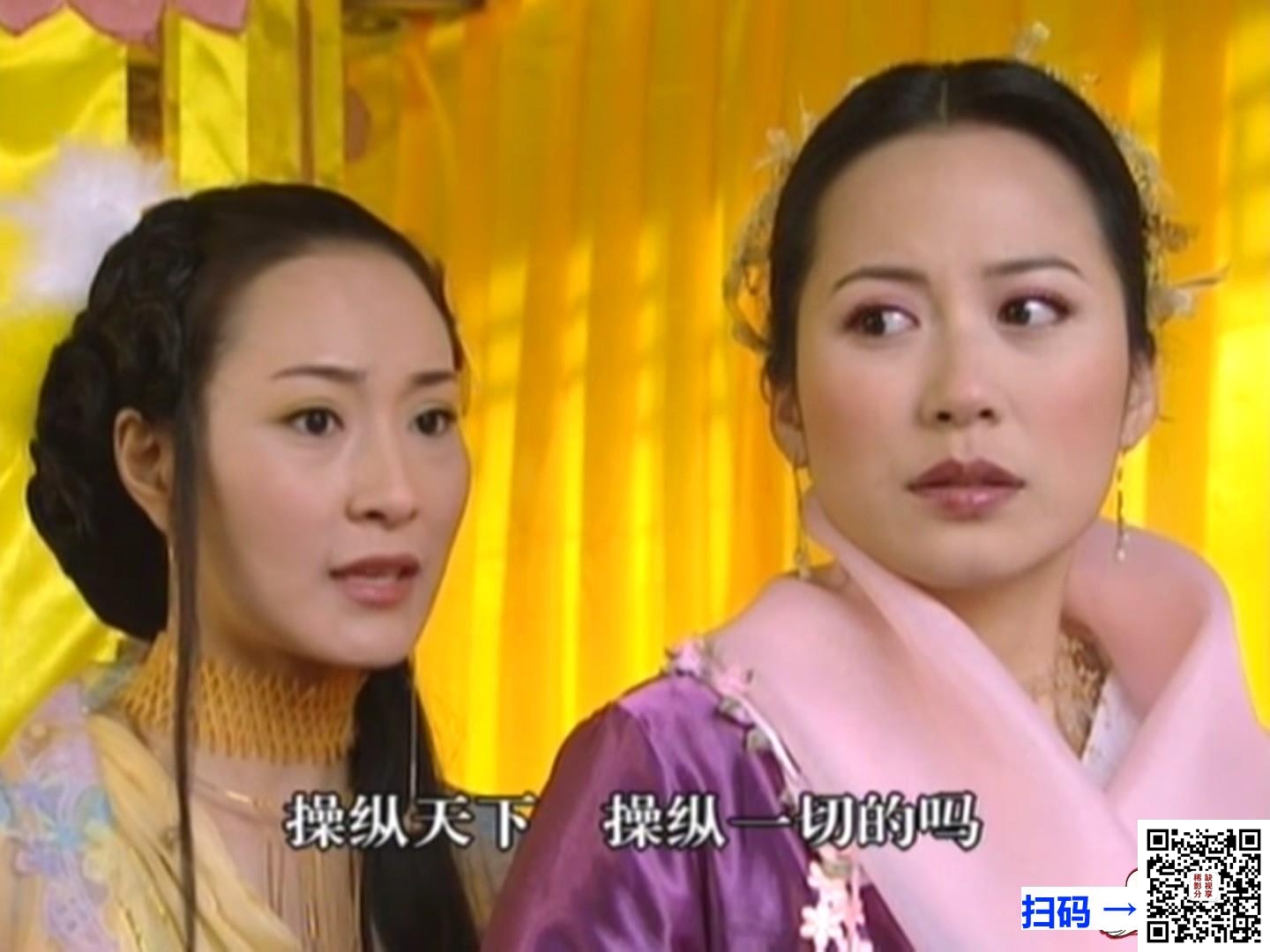 [中国内地][2004][巴哥正传][80集][巩汉林 / 金珠 / 虞梦 / 李颖][国语中字][MP4/每集约283mb][574P][22.7G][西瓜]