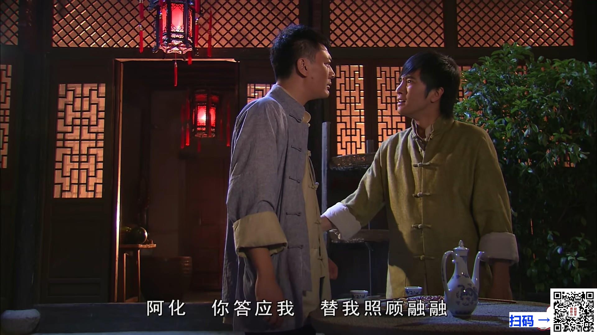 [中国内地][2008][虎山行][寇世勋/尤勇/冯绍峰][35集全][国语中字][MP4/每集约600M][1080P][WEB-DL][HEVC][无水印]