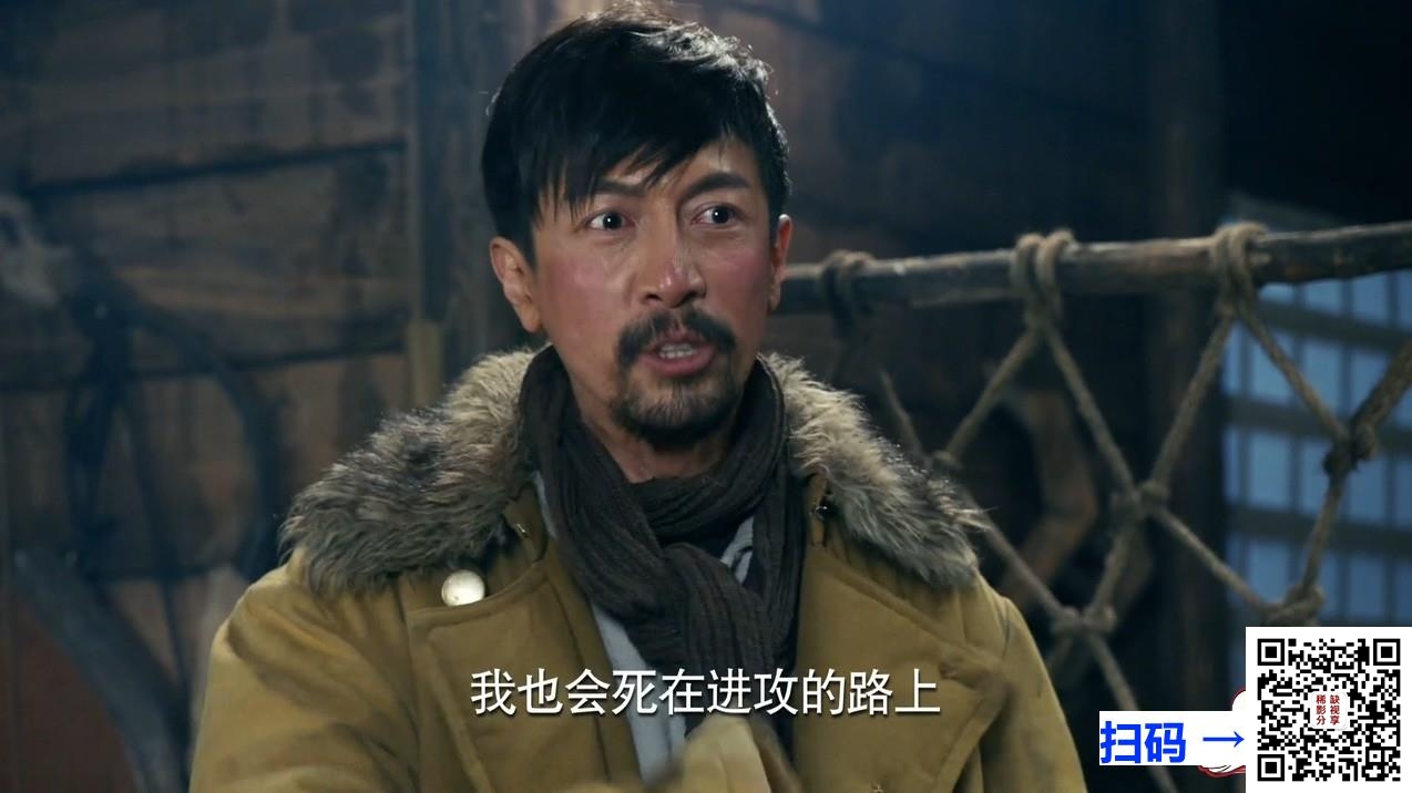 [中国内地][2018][爱国者][张鲁一/佟丽娅/芦芳生/田雨][50集全][国语中字][MP4/每集约900M][1080P/无台标]