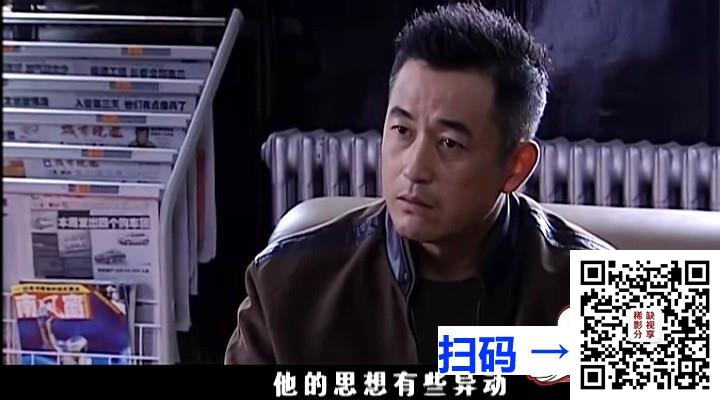 [中国内地][2007][高纬度战栗][李雪健/王志飞/李强][31集全][国语中字][MP4/每集约140M]