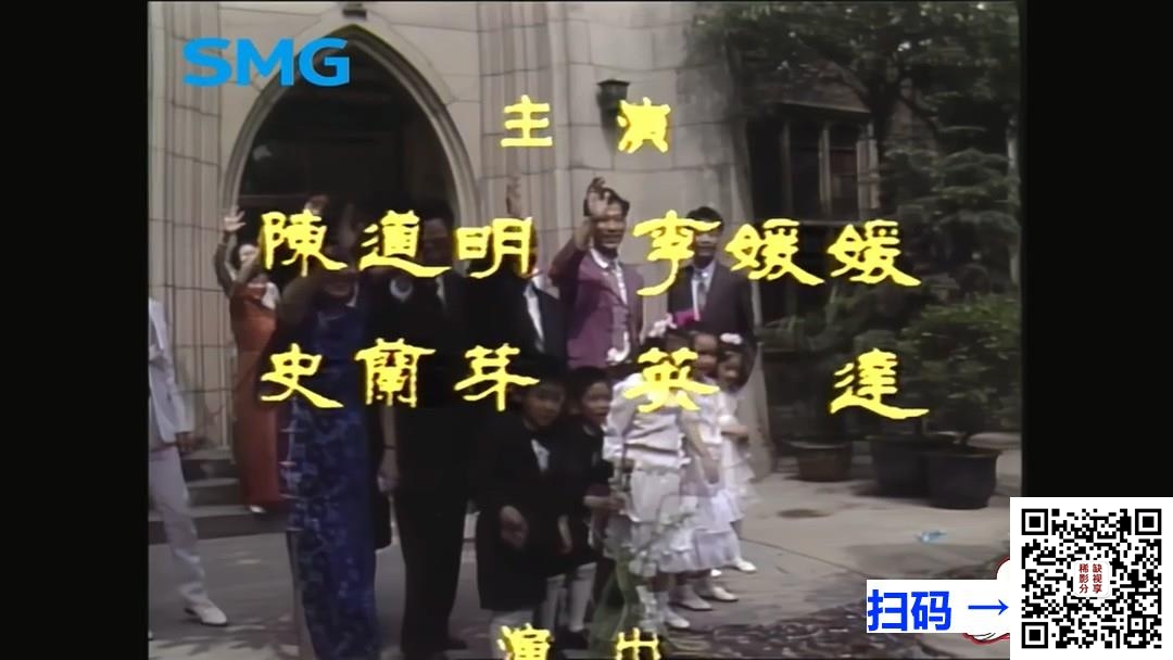 [中国][1990][围城][陈道明/英达/葛优/李媛媛][10集全][国语无字][MP4/每集约300MB][A·I修复][小体积高画质]