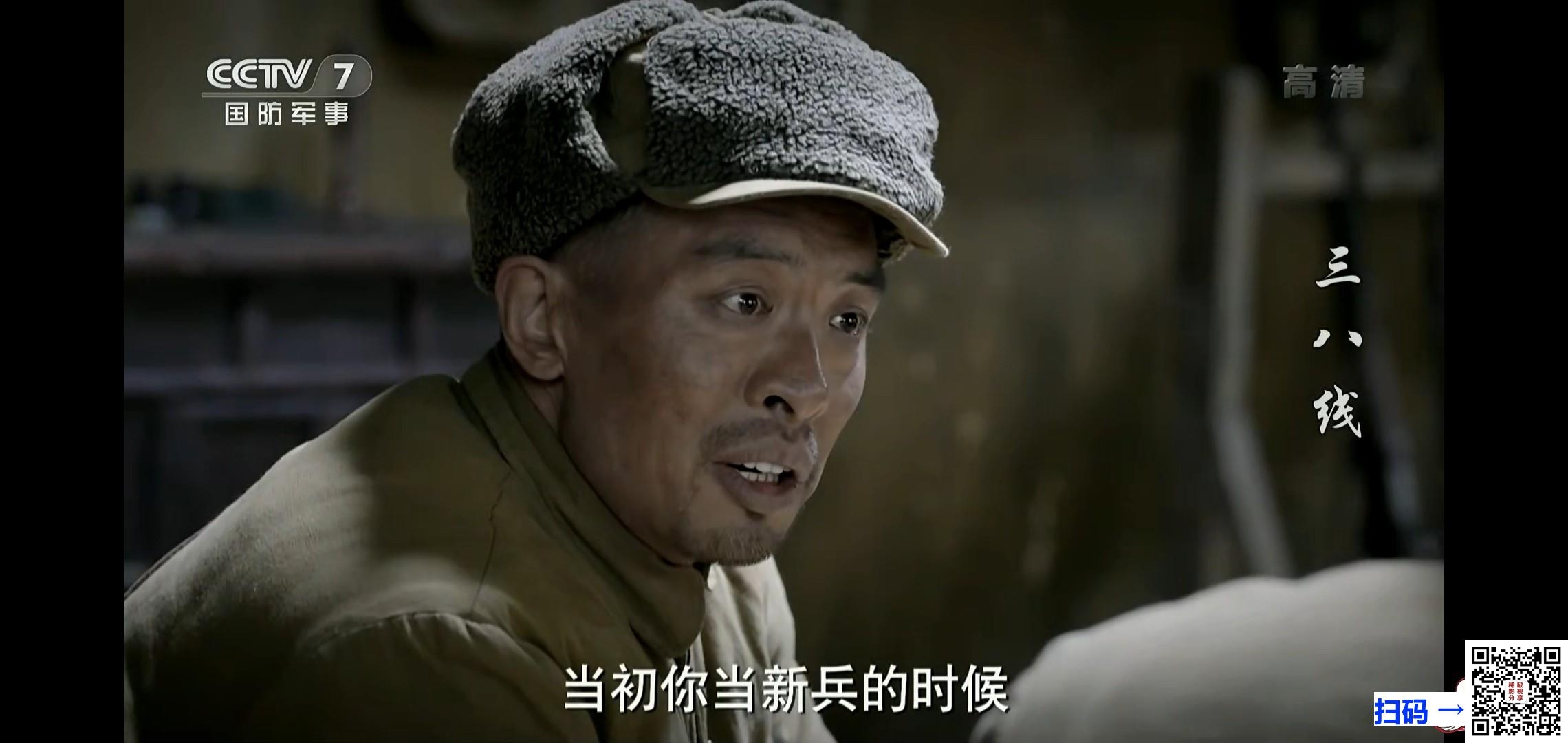 [百度云][中国内地][2016][三八线 /生死三八线][张国强/王挺 ][38集全][国语中字][TS/1080i/每集约3G][CCTV7源码]
