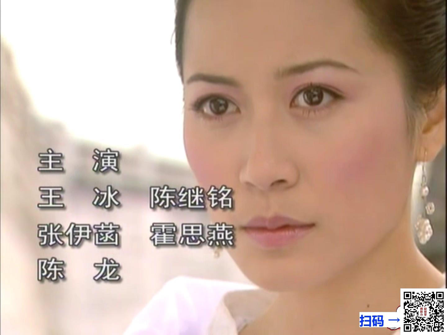 [百度云][中国内地][2001][超越情感][盖丽丽/潘虹/李羚][22集全][国语中字][mp4/每集约150M/共3.07G][480X360P][绝版国产剧]