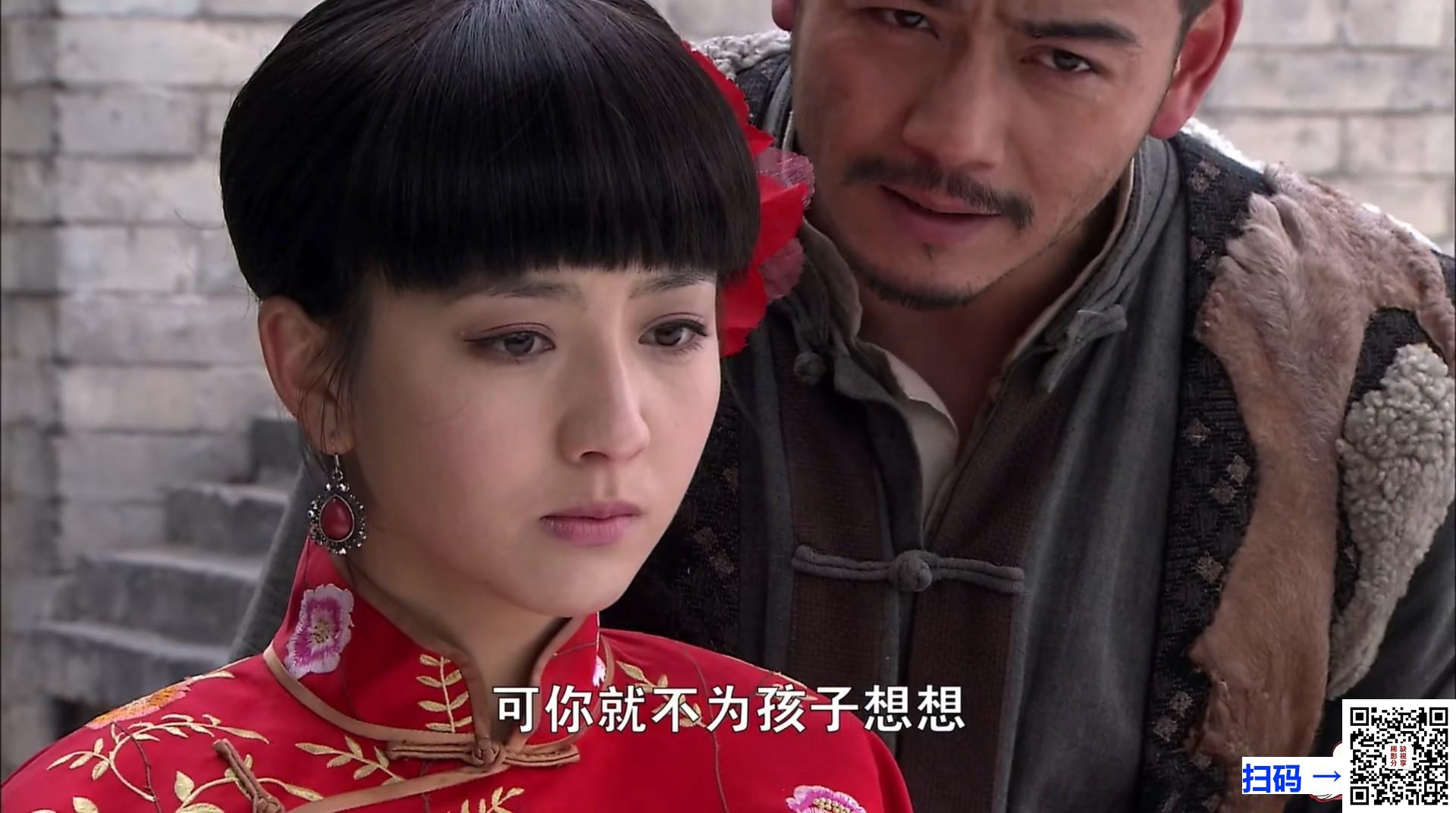 [中国内地][2013][刀客家族的女人][佟丽娅/许还幻/高露/毛晓彤][44集全][国语中字][MP4/每集约630M][1080P][WEB-DL][HEVC][无水印]