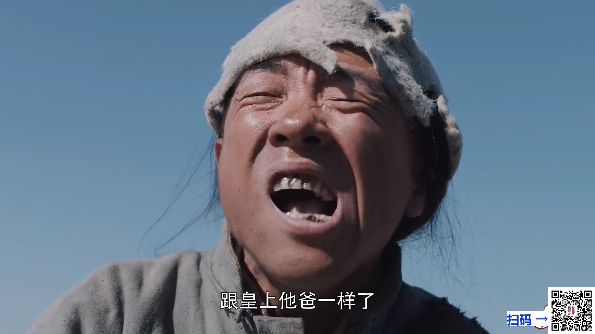 [中国内地][2017][白鹿原][张嘉益/秦海璐/何冰][77集全][未删减版.带二豆开场][国语中字][MP4/每集约1G][1080P][WEB-DL][无水印]