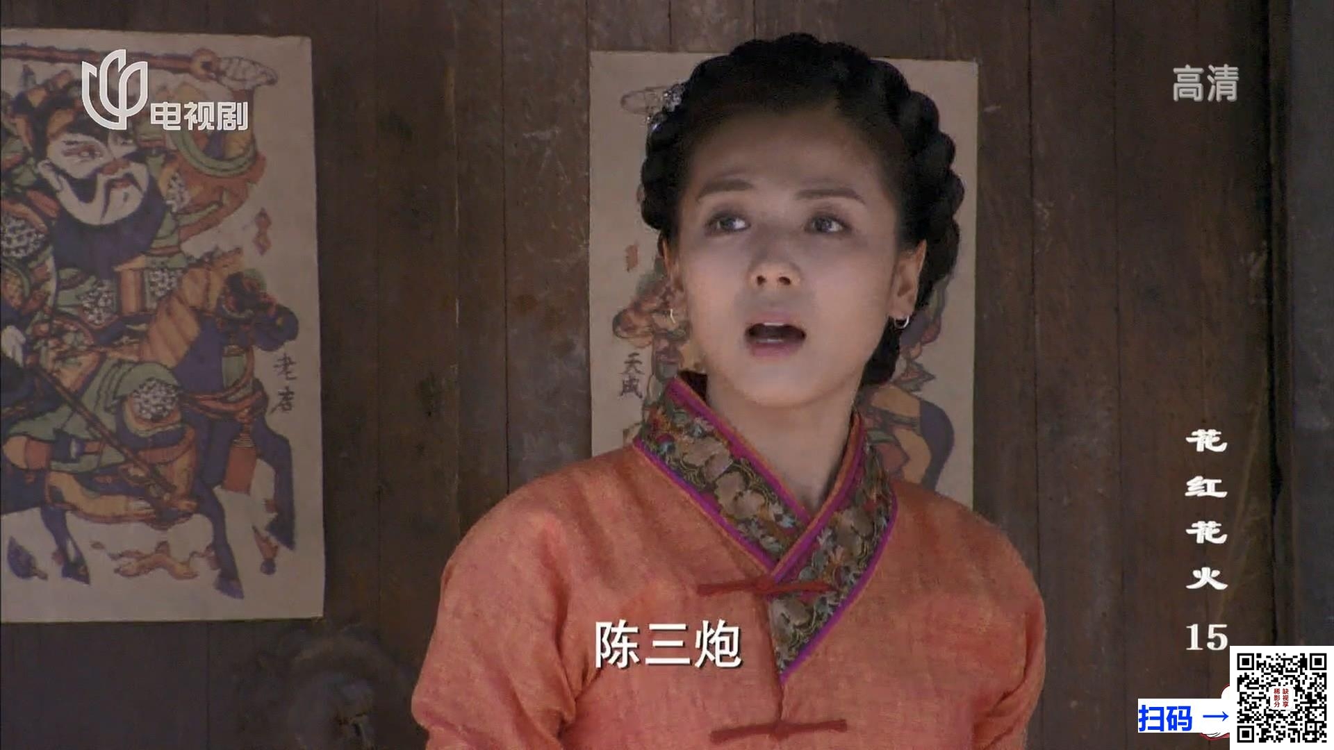 [百度云][中国][1998][女囚][鲍国安、李明启、陶红、刘烨、马跃][国语中字][20集][MP4/每集约220M]