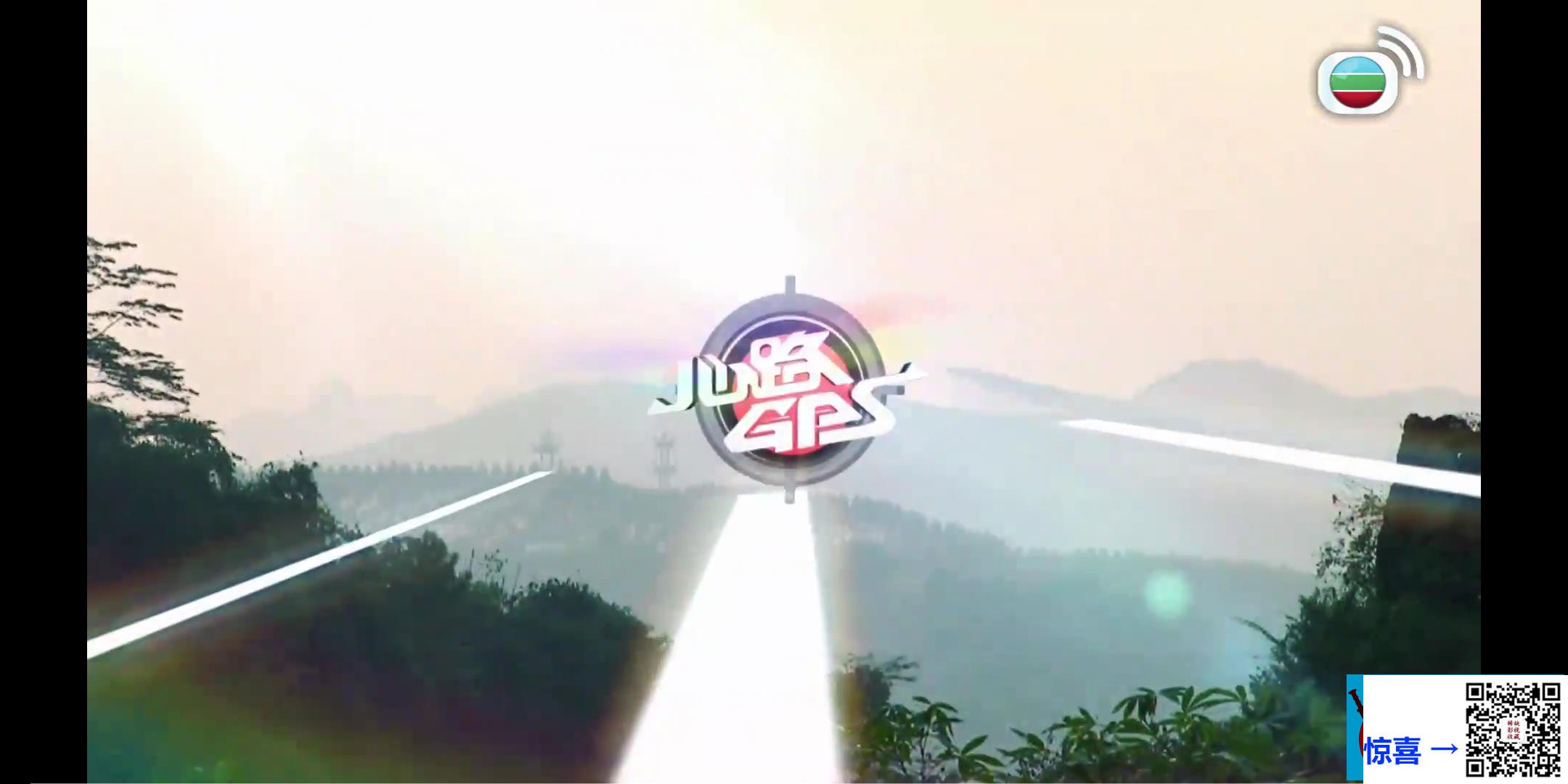 TVB_2013_心路GPS_陈展鹏_李司棋_20集全_国粤双语中字_在线默认国语_1080P_ts_每集约780M_TVBAnywhere北美版