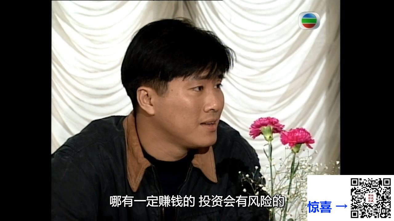 1992_大赌场_罗嘉良_邵仲衡_关秀媚_20集全_GOTV_每集800MB_双语字幕