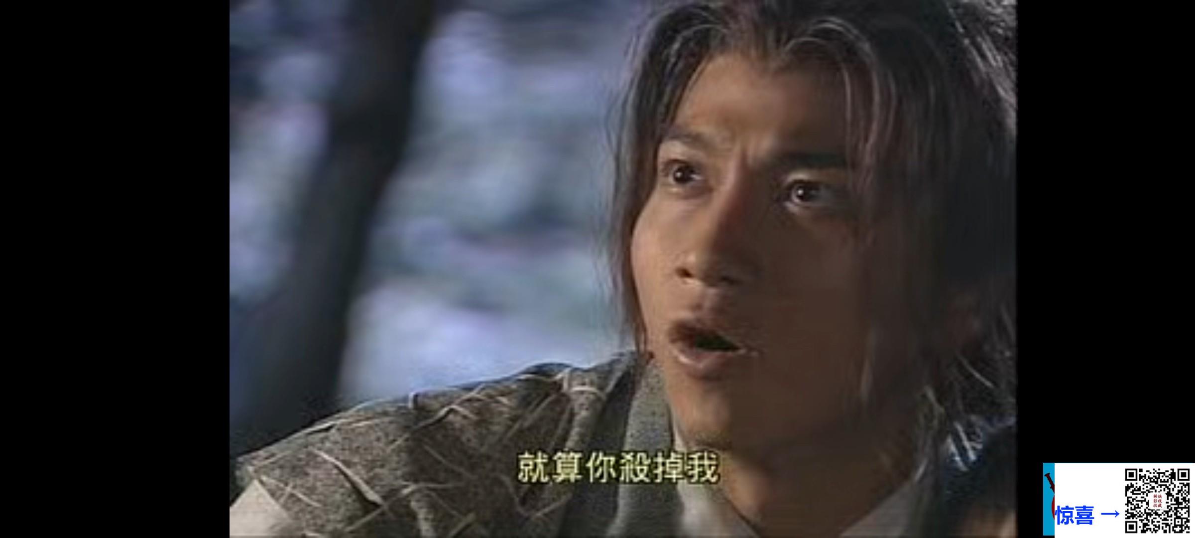 TVB_2004_大唐双龙传_林峰_吴卓羲__胡定欣_杨怡_42集全_国语_内嵌简体硬字幕_42VCD_单集440M左右