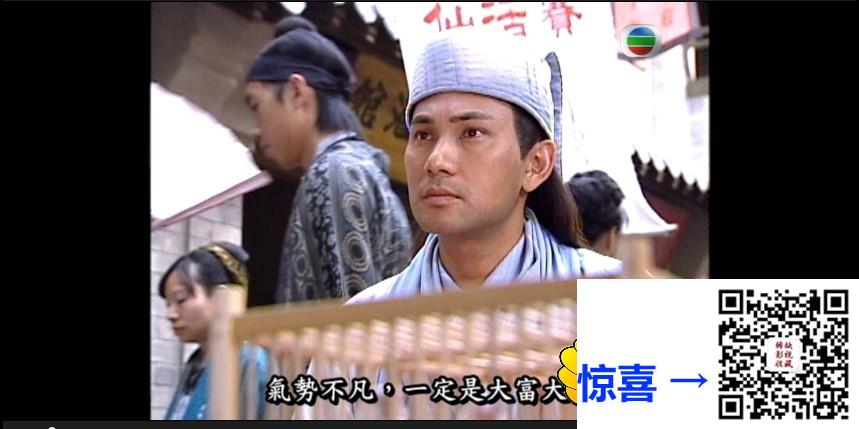 2006_布衣神相_林文龙_林峯_杨茜尧_共30集_国粤双语_外挂中字_mkv_每集约800mb_1280x720_GOTV
