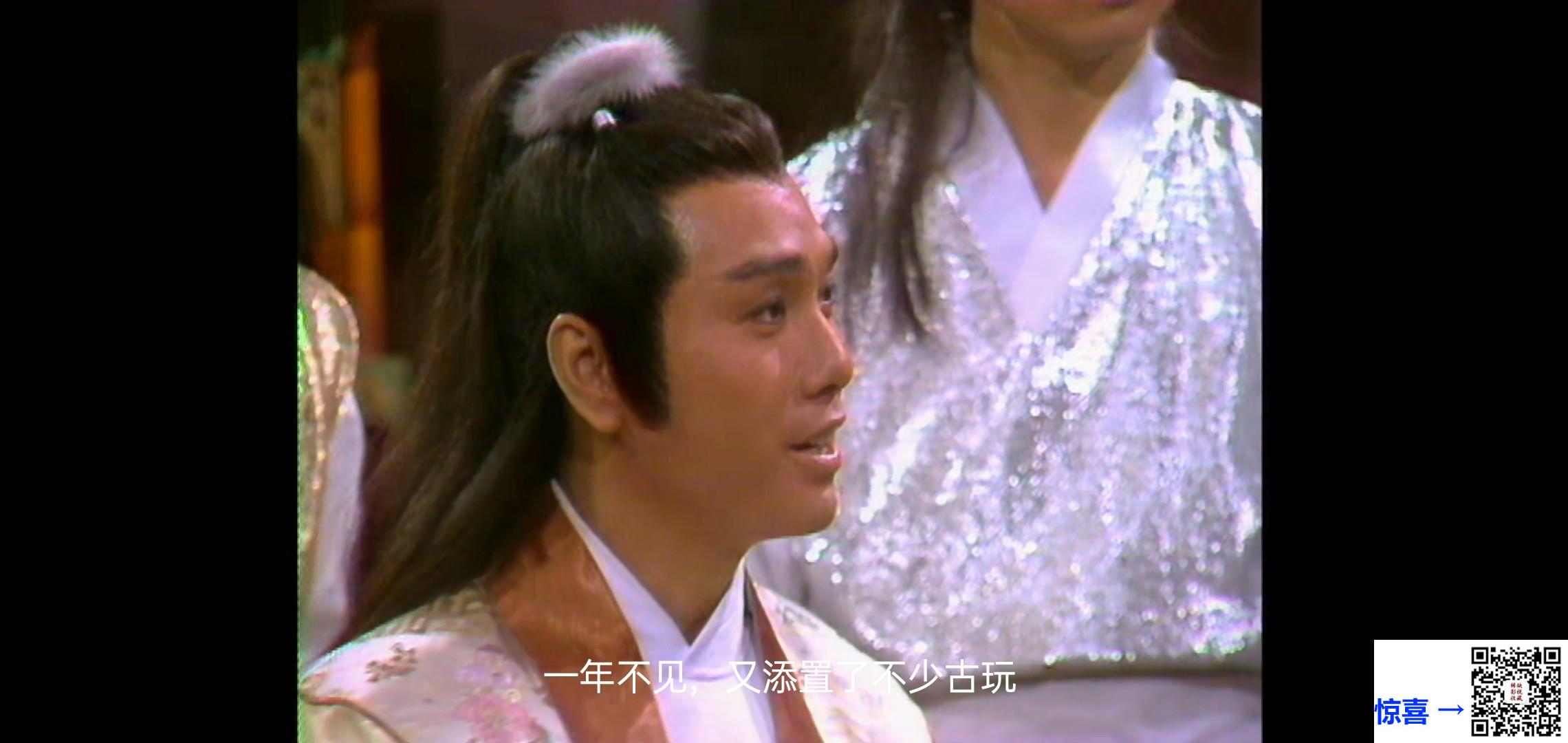 百度盘1984_四大名捕_董骠梁小龙伍卫国米雪_粤语简繁字幕_myTVSUPERWEB-DL1080PHEVCAACMKV_20集全_单集约1.25G